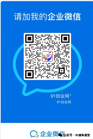 9月新橡目——公众号全托【合作模式】，兔费橡木
