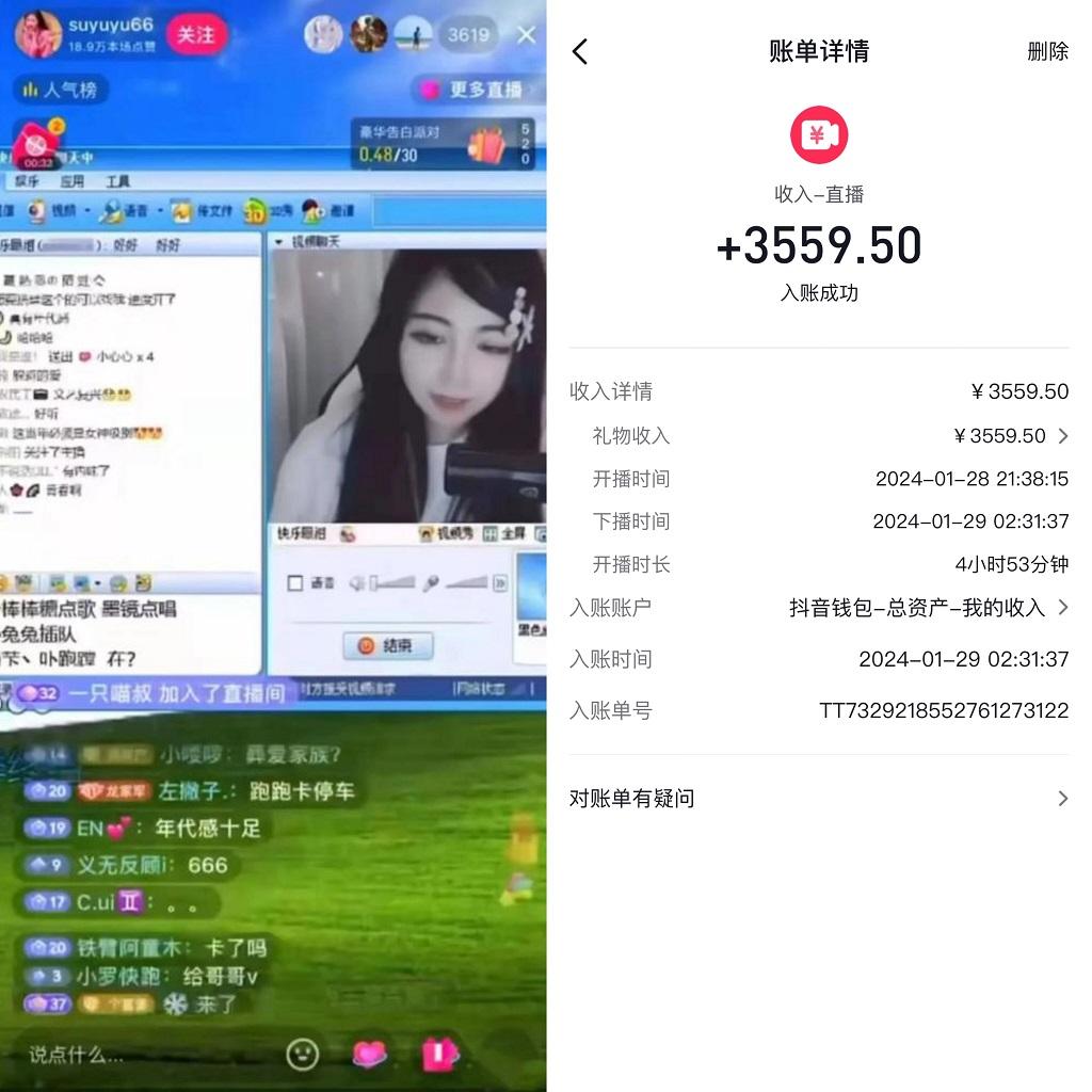 利用80、90后怀旧心理，搭建24小时无人直播撸音浪，单场5小时收益3500+...-179创客网
