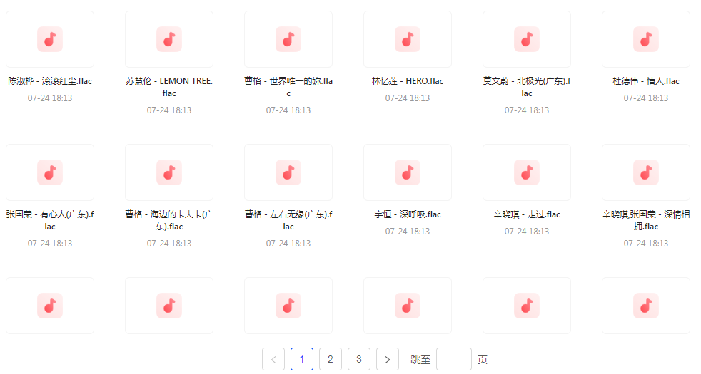 【无损音乐分享】【音乐盛典】滚石30周年精选珍藏集FLAC无损音乐 经典再现-179创客网
