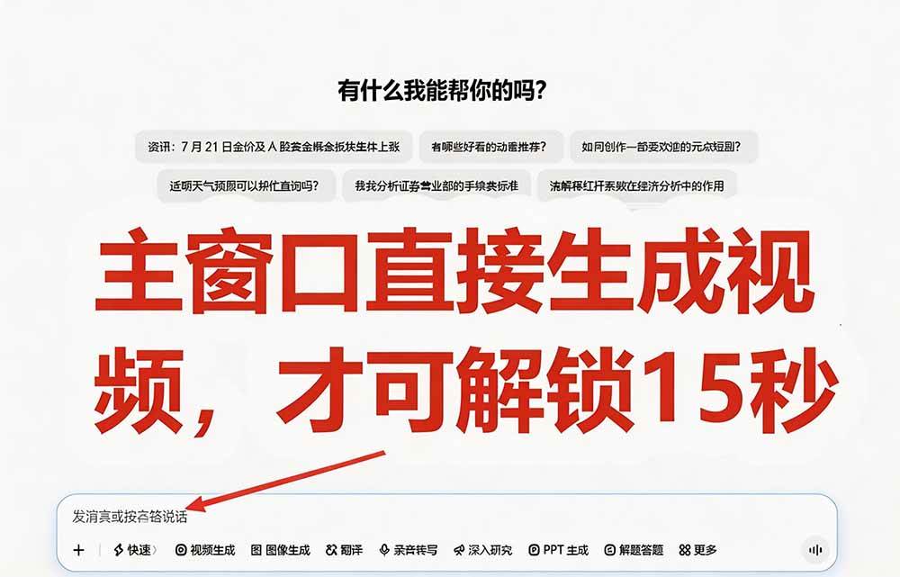 （19656期）豆包无水印下载终于来了-更新！支持豆包图片/视频，15 秒视频配置本地账户管理及批量下载，浏览器拓展