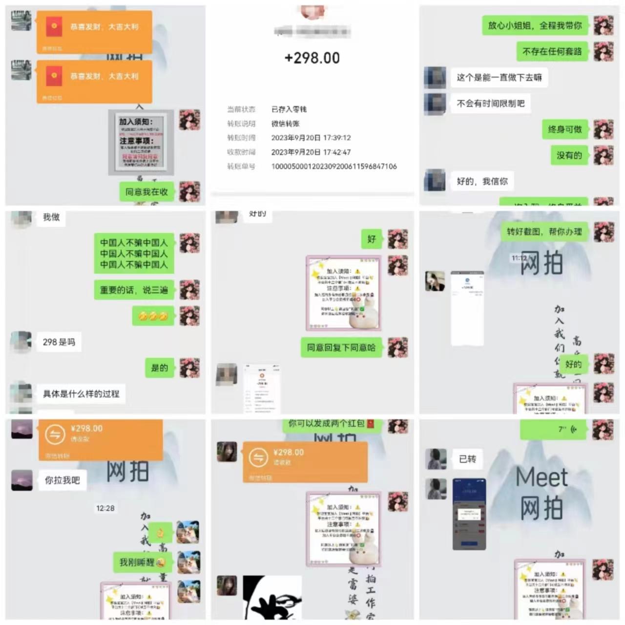 (8728期)电商平台高佣金网拍，靠谱项目，执行就能赚钱，简单操作-179创客网
