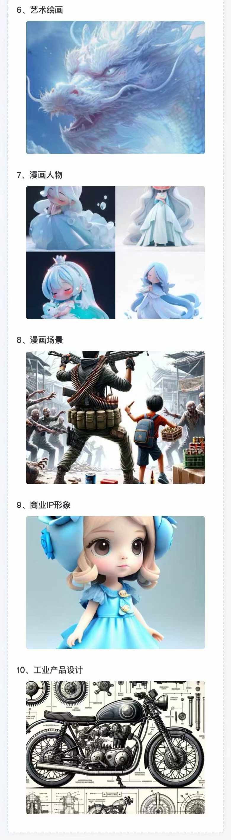 图片[3]-AI全面变现实操班：从0到1引领你赚取副业首桶金 AI工具玩法/实战技能/变现-179创客网