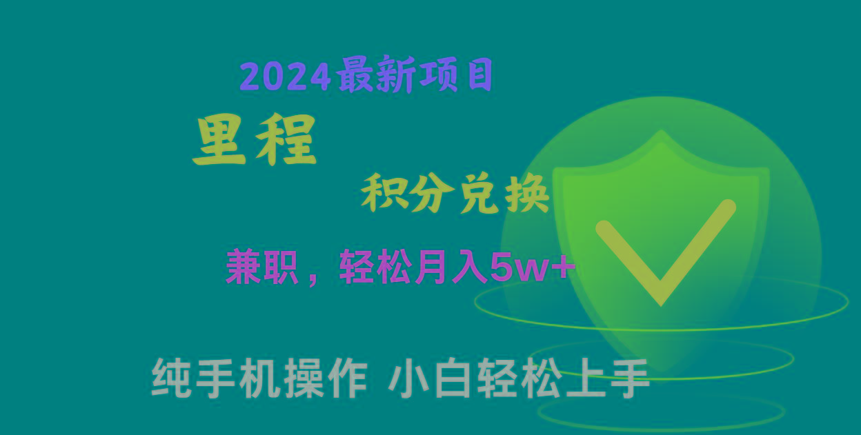 暑假最暴利的项目，市场很大一单利润300+，二十多分钟可操作一单，可批量操作-179创客网