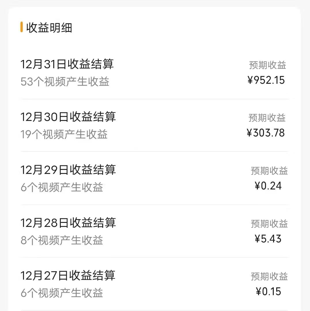 (8550期)每天半小时轻松月入过万，适合任意人群，小白无脑操作，AI条条原创视频-179创客网