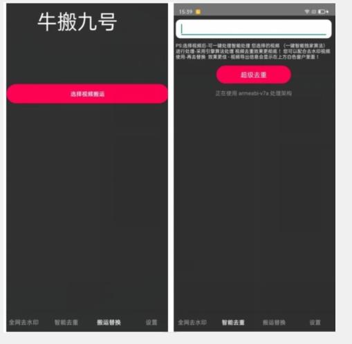 外面价值888的斗音KS最新搬运技术教程-179创客网
