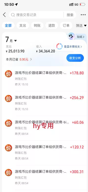 AI全自动游戏和游戏扫货，零基础普通人直接上手，日入1K+，稳定运行三年的老项目【揭秘】