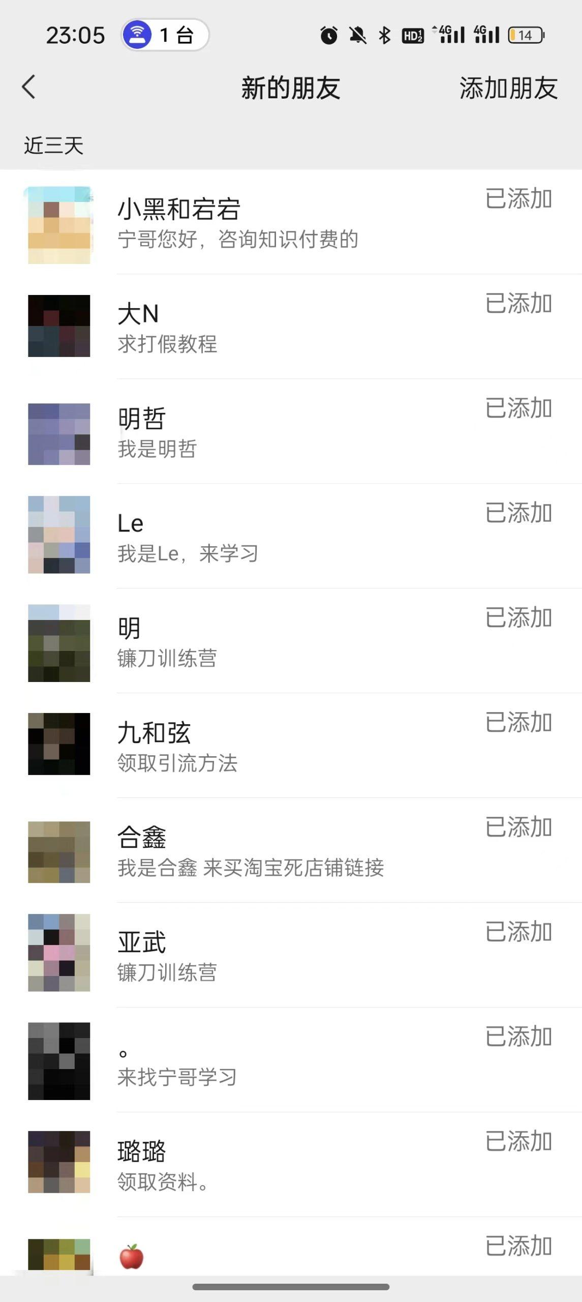 图片[2]-(9447期)2024年抖音快手最新项目拆解视频引流创业粉，一天轻松引流精准创业粉100+-179创客网