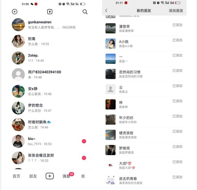 【揭秘】抖音评论区截流一天一二百创业粉不屏蔽各行业均可引流-179创客网
