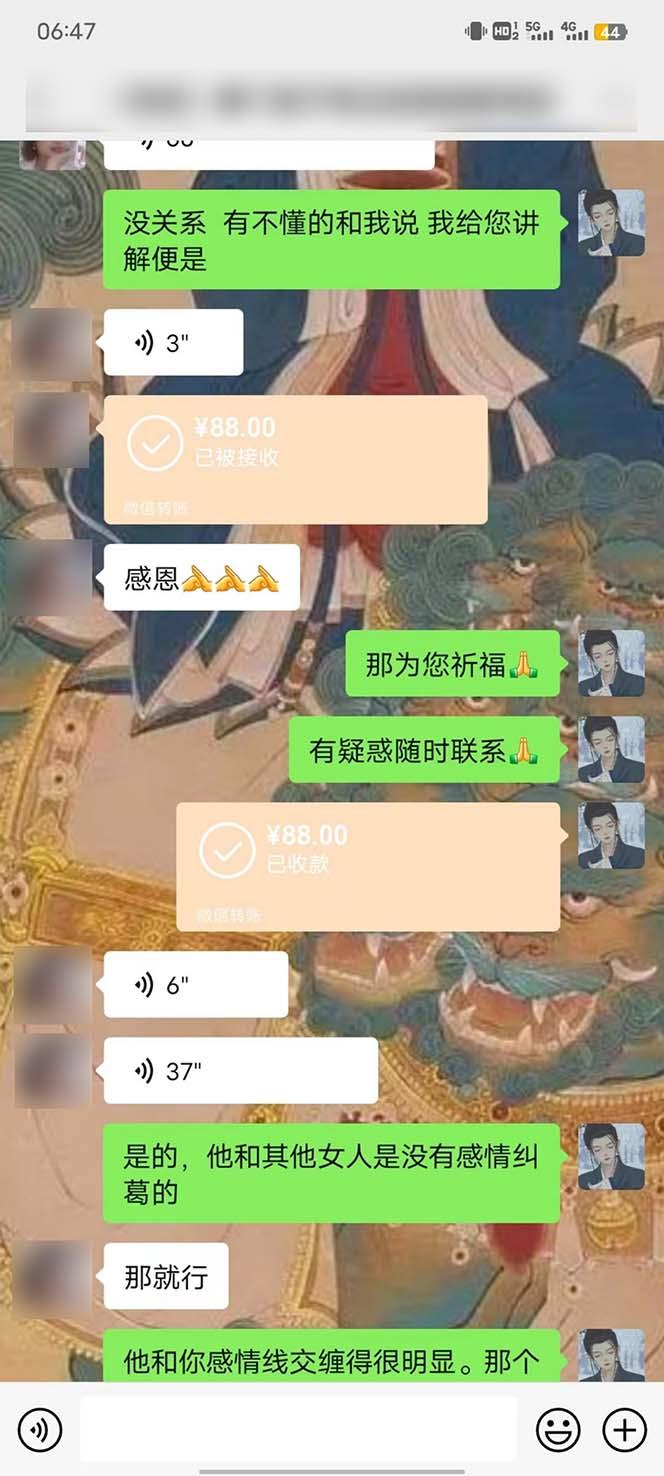 图片[4]-15天纯利10W+，国学掘金计划2024玩法全网首次公开(视频课程+交付手册-179创客网