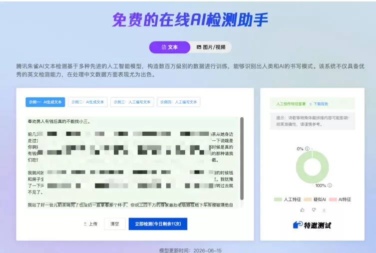 AI写作陪跑营3.0，Ai智能体创建写作skill(workbuddy)+人工手写模式(手搓模式)，去除AI痕迹(头条号、公众号、百家号)(更新0814)