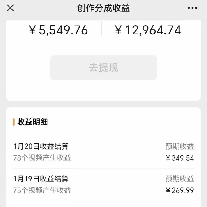 利用机器人视频掘金，月赚12000+，有手就会，落地保姆级教程-179创客网