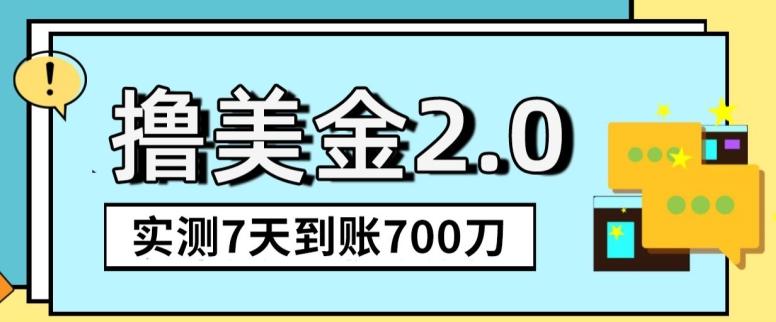 YouTube分享视频赚收益！5刀即可提现，实操7天到账7百刀【揭秘】-179创客网