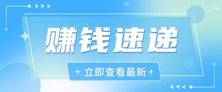 视频号历史人物赛道新玩法，20多个视频就有上百的收益，新手躺赚攻略-179创客网