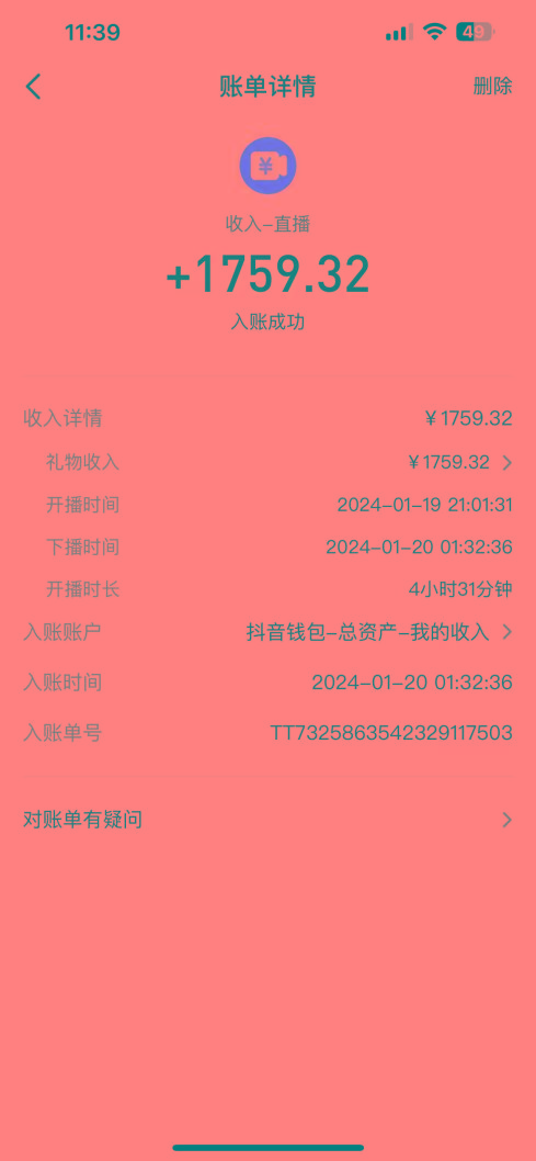 整蛊唐僧师徒四人，无人直播最新素材，小白也能一学就会，轻松日入1000+-179创客网