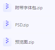 【素材模版分享】高效神器一键获取数据可视化大屏组件源文件-网创资源