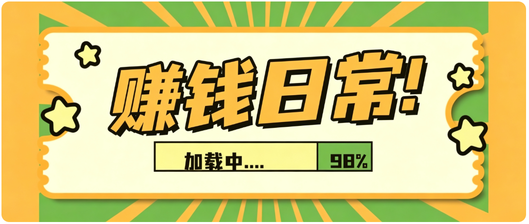 零门槛利用AI，只需几分钟轻松做出带货短视频，一部手机批量做出精品视频，月入万元-179创客网
