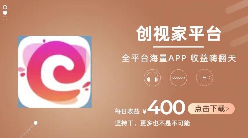 全新爆火项目，简单剪辑视频，日入500+【揭秘】-179创客网