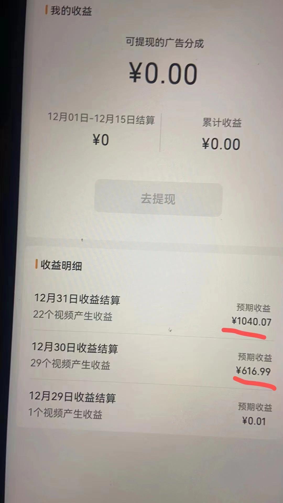 2024最新视频号创作者分成暴利玩法-情感赛道，10秒视频赚了1500+-179创客网