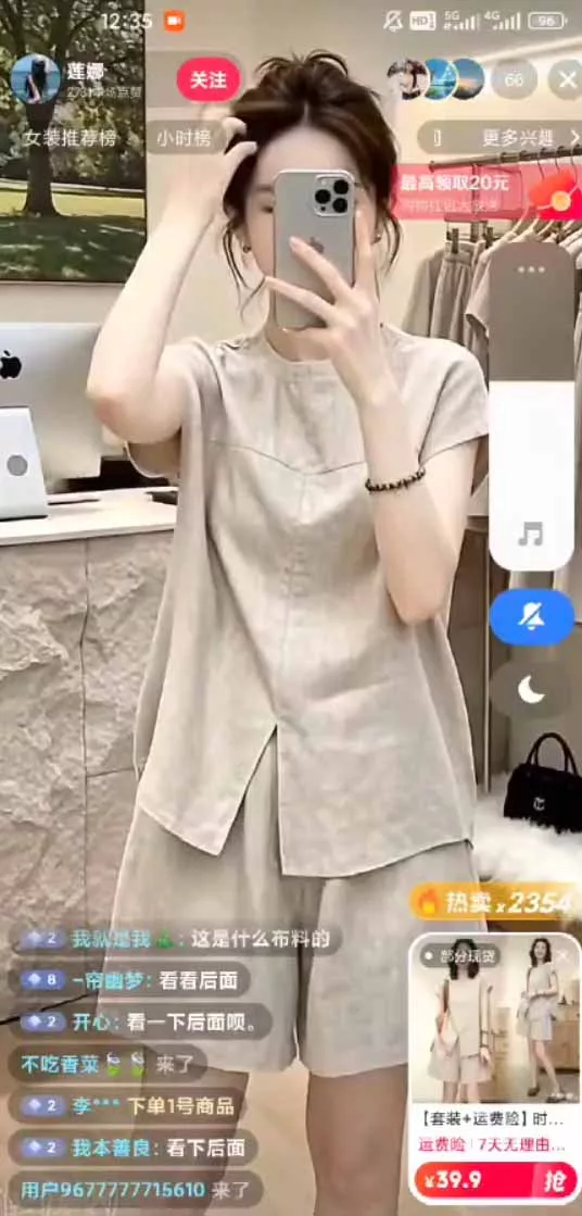 不露脸不投流，这个直播间让我月入过万！没人出镜，订单却一直在出，宝妈直播2小时，佣金839元