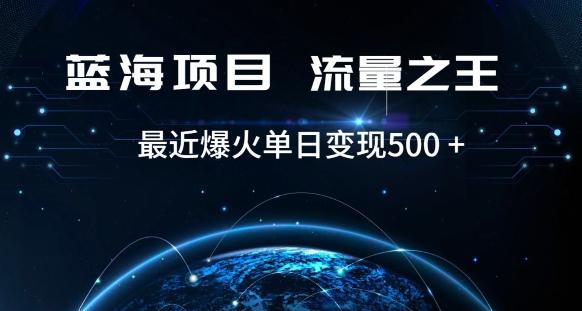 好评返现项目，稳定，小白速学月入过万【仅揭秘】-179创客网
