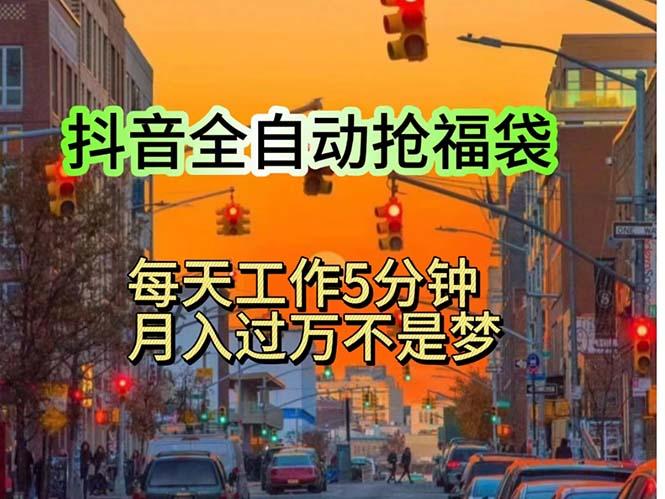 挂机日入1000+，躺着也能吃肉，适合宝爸宝妈学生党工作室，电脑手…-179创客网