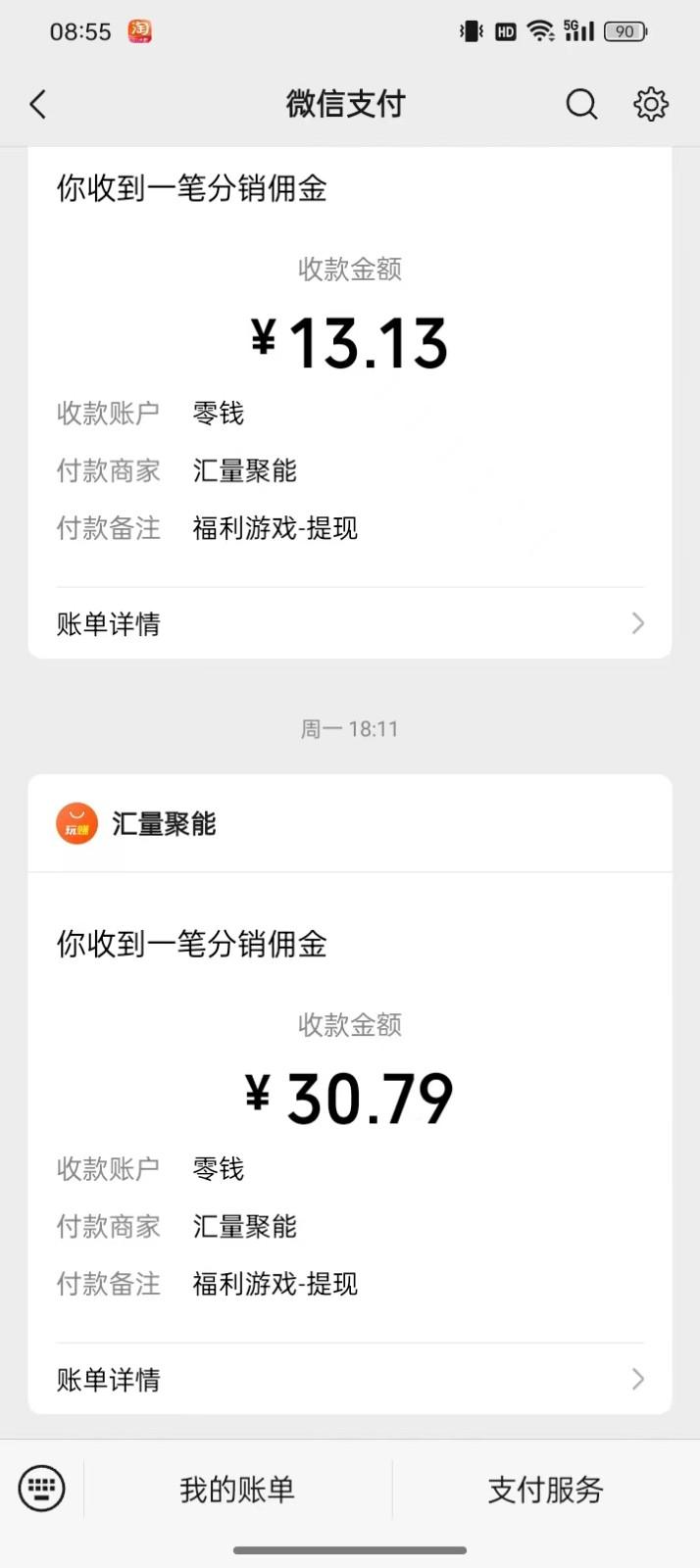 图片[1]-2024最新手机看广告项目，单手机日入20-30+，零门槛，只需一部安卓手机，小白专属-179创客网