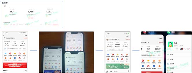 AI撸头条3天必起号，超简单3分钟1条，一键多渠道分发，复制粘贴保守月入1W+-179创客网