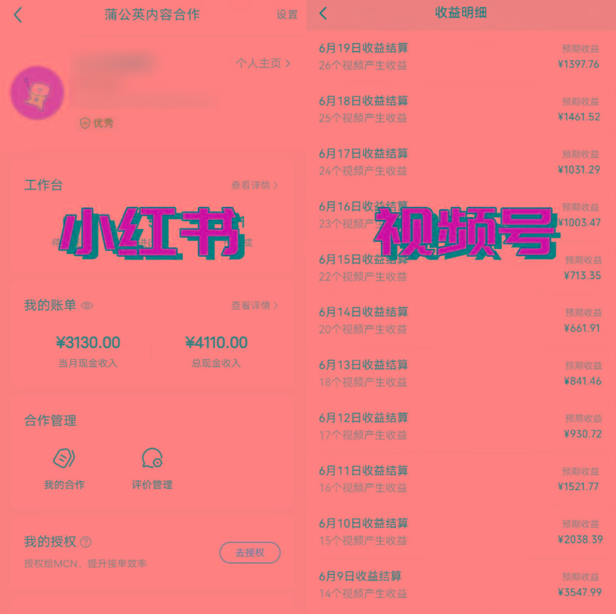 图片[1]-全网爆火的AI让老照片动起来教程，蹭热点日赚3000+，内含免费工具一键…-179创客网